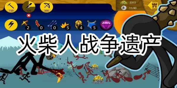 首辅曹洪中文版