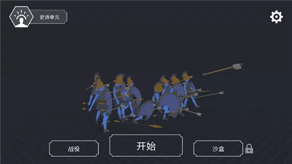 温柔的姐姐3免费播放