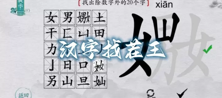 欲望之都 夫妻中文版