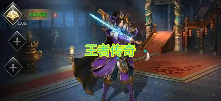 魔纹师免费版