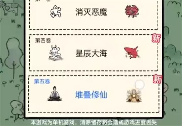 18x动画最新版