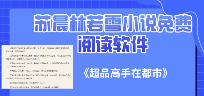 江苏3月1日起实施延迟退休中文版