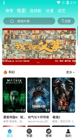 秘书被C摁到办公H中文版