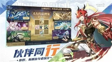 无限之黄金圣斗士免费版