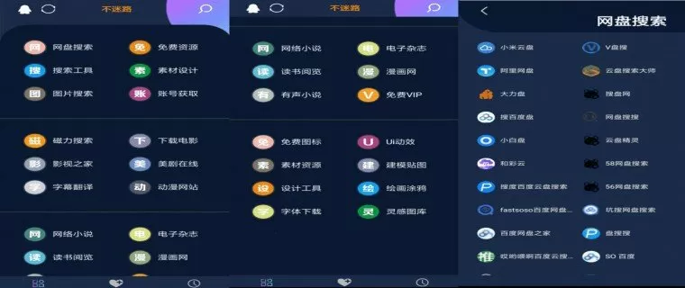 为什么说吴亦凡是牙签最新版