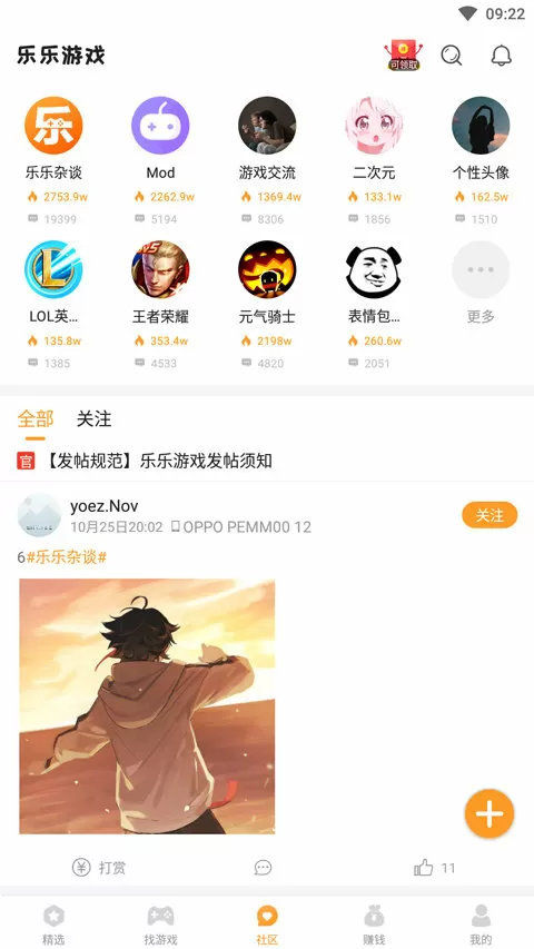 宝贝是不是欠C很久了文中文版