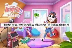 绛珠仙子重回红楼境