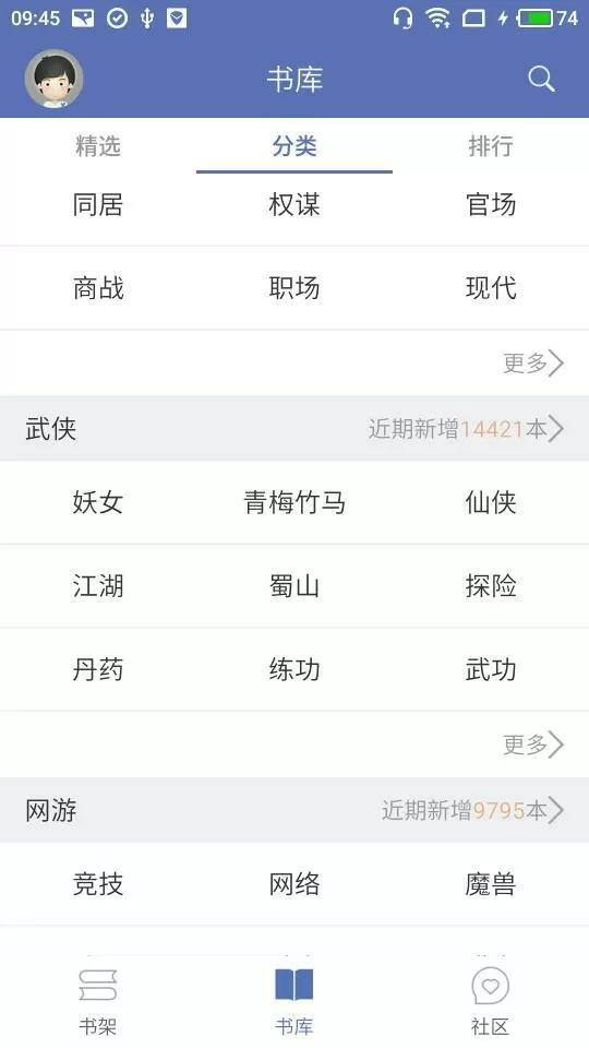 WYC.IA忘忧草APP官网免费版