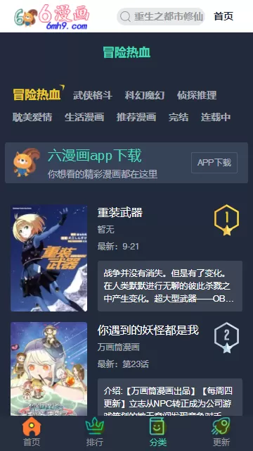 攵女YIN乱合集小丹最新版