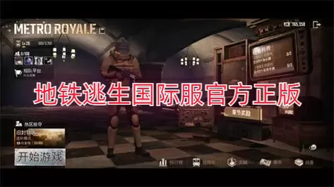 王的盛宴 豆瓣中文版