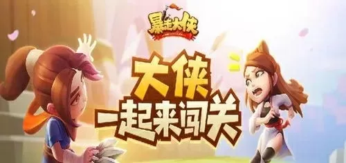 荡公浪妇止痒最新版