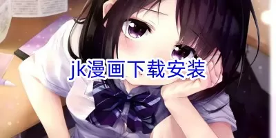 好先生 结局免费版