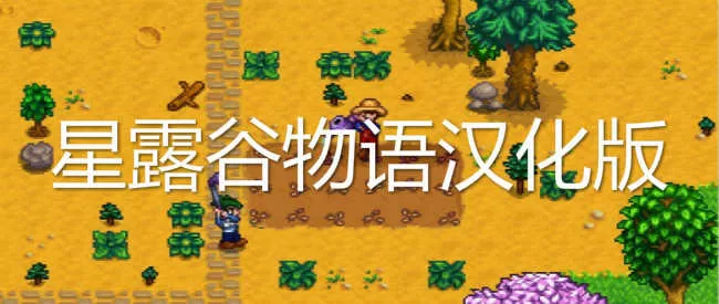 问道魔魂降世任务中文版