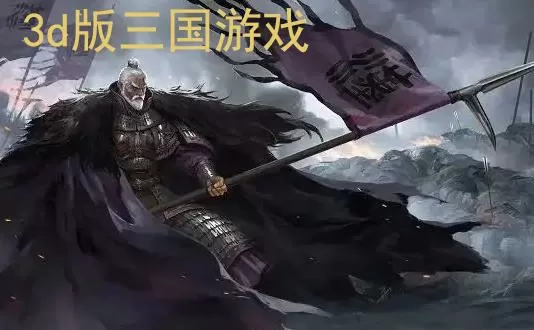 李皓镧的历史人物中文版