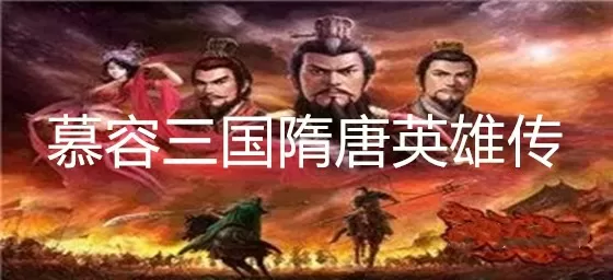 大航海之科技夺宝免费版