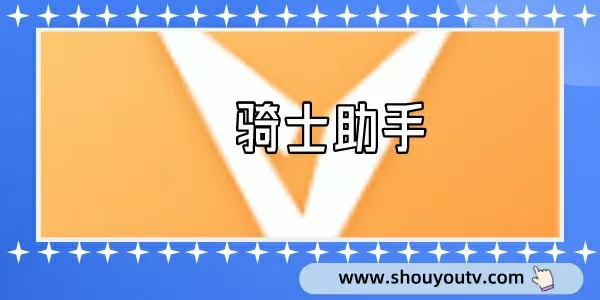 两个高尔夫球的故事中文版