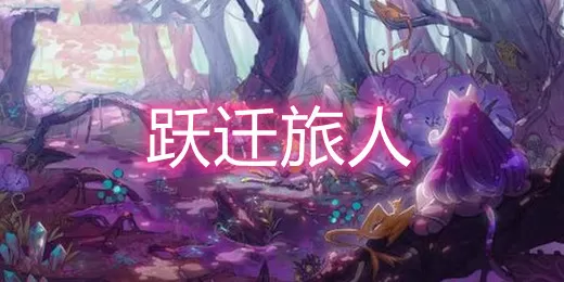 宋茜 仙剑5最新版