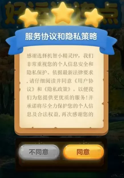 午门囧事 下载中文版