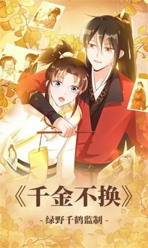 无盐王妃txt中文版