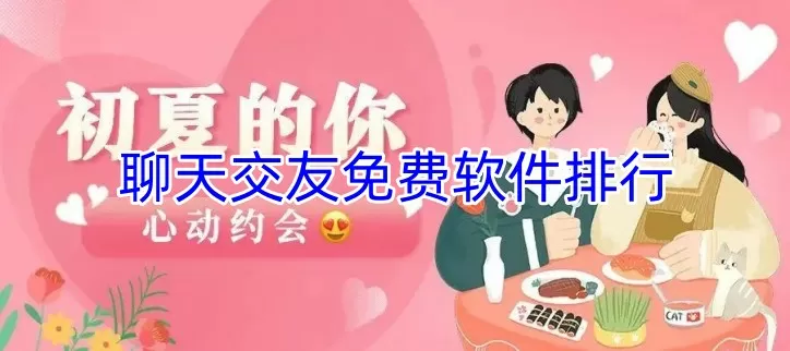 许欢颜最新版