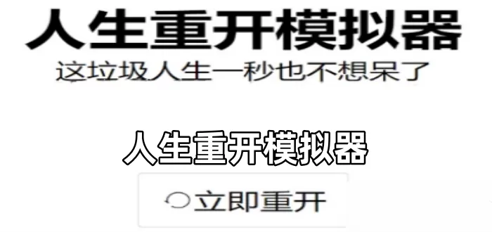 网游洪荒之神兵利器txt下载免费版