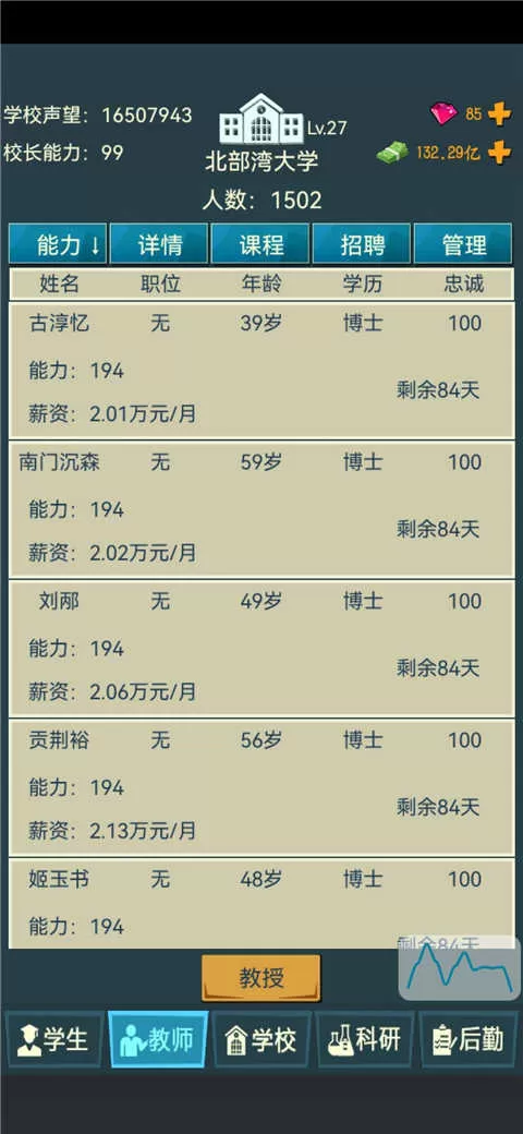 特黄的仑乱小说目录免费版