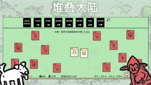 网游之纵横天下txt全集下载最新版