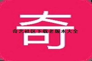 天师执位 樊落中文版