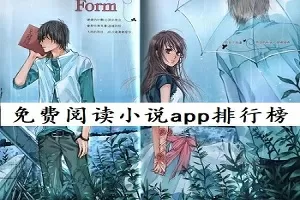 俪影蝎心最新版