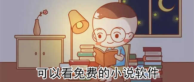 贾平凹小说高兴中文版