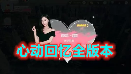 开车越往下越疼的那种图片中文版