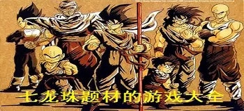 傅传玉中文版