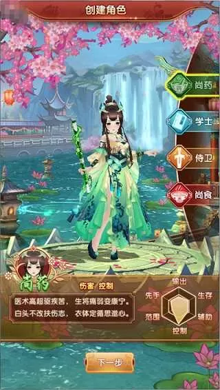 许家印玩的16名女明星免费版