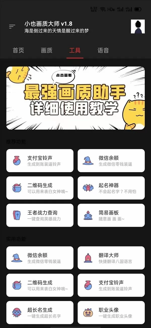 变成黑皮妹子后跟朋友做了中文版