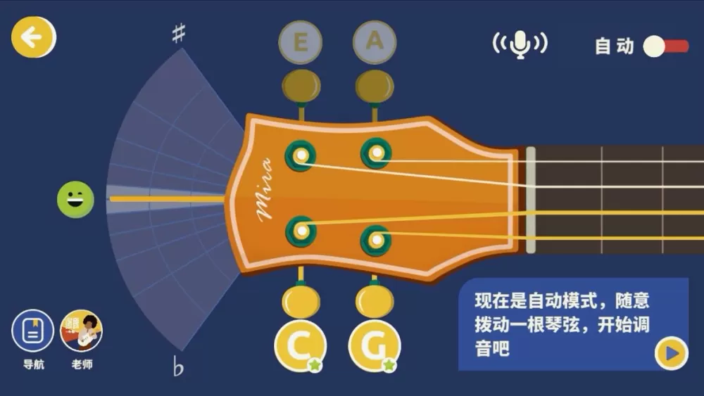 在公交车上到高C中文版