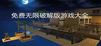 星际之亡灵帝国下载最新版