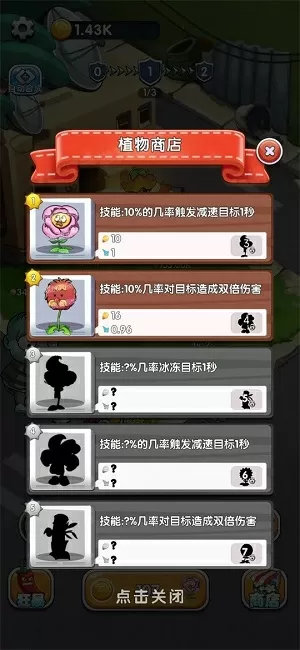 激荡瑜伽1V2免费版