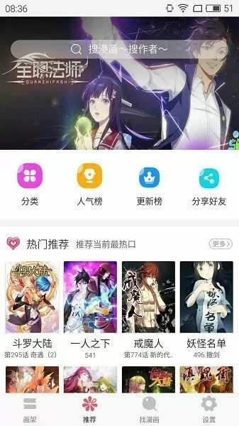 青岛卫健委主任中文版