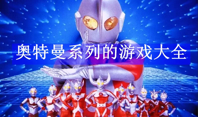 我的老爸是创世神