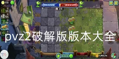 融化1V.1H中文版