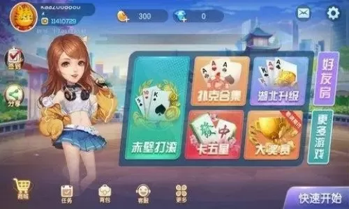 易园侍女最新版