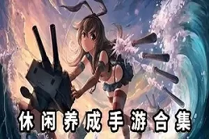 执掌光明顶中文版