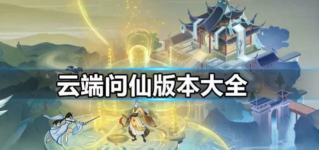 天珠变txt全集最新版