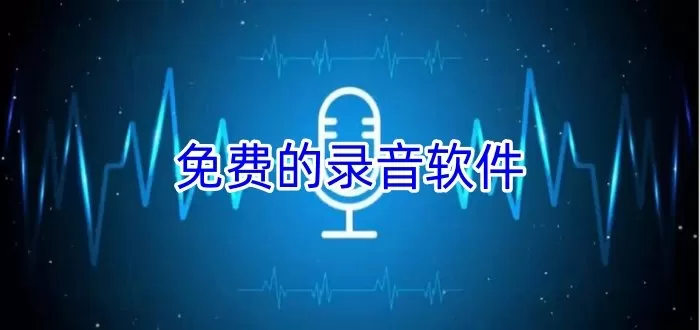 吴昊泽qq最新版