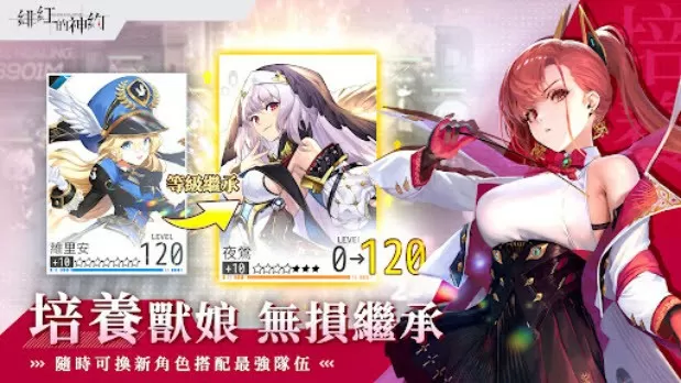 绝笔信女教师改口最新版