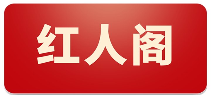 无码日本被黑人强伦姧