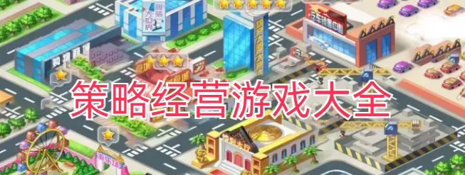 吃小孩图片免费版