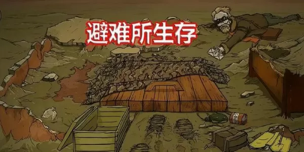 《亲爱的篮球》中文版