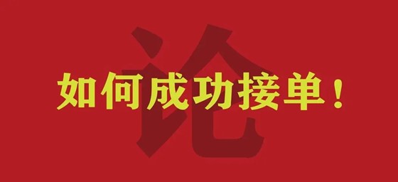 武逆乾坤无弹窗