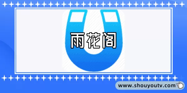 xiao77论坛最新网址中文版